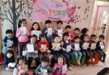 큐리어스어린이집, ‘희망나눔캠페인’ 나눔행사 전개