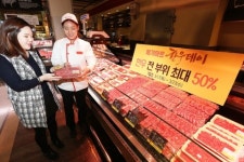 메가마트, 17~23일 한우데이 맞아 ‘영주 소백산 한우 할인행사’ 실시