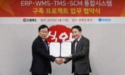 식자재 유통할인마트 전문기업 윈푸드, 더존ERP 도입