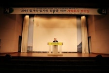 중산일반산업단지協, 동명대에 장학금 1천만원