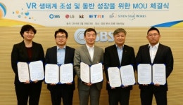 세븐스타웍스, SBS·LG전자·KT 등과 MOU 체결…180조 VR 시장 포문 연다