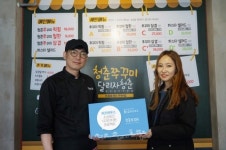 비즈하우스, 소상공인 디자인 지원 프로젝트 1호점 ‘청춘쭈꾸미’ 지원 완료