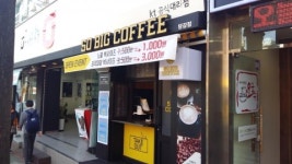 소자본 창업 커피 브랜드 소빅 커피, 수제 도너츠 런칭