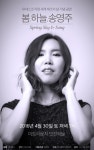 ‘우리들의 낙원상가’ 4층 야외공연장 멋진하늘에서 어쿠스틱&재즈 공연 개최