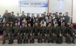한국인성교육아카데미, 육군61사단 상승인성아카데미 수료식 개최