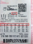 로또 699회 1등 당첨자, 로또리치에 당첨 사실 인증