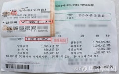 리치커뮤니케이션즈 “4억 사기 당한 트럭운전사, 로또 1등 당첨”