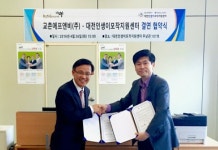 교촌치킨, 대전인생이모작지원센터와 업무 협약 체결