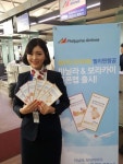 필리핀항공, 마닐라·보라카이 현지 할인 쿠폰맵 무료 배포