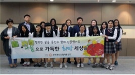 영송여자고등학교, 소외계층 아동들에게 지속적인 사랑 실천