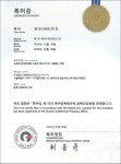 새하컴즈, 능동형 중계단말을 이용한 멀티미디어 그룹통신 방법 특허 획득