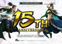 게임온스튜디오, 무협 게임 ‘신천상비 서비스 15주년 맞아 대규모 이벤트 실시