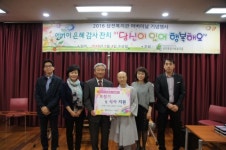 엠비온, 삼전종합사회복지관 지역 어르신을 위한 ‘보청기 전달식’ 열어