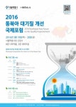 서울문화재단, 5월 3주차 주간행사 소식