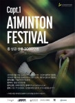 배드민턴 경기 매칭 앱 에이원민턴, 오프라인 대회 참가팀 모집