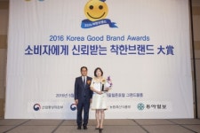 하이서울유스호스텔, ‘2016 소비자에게 신뢰받는 착한브랜드 대상에서 수상