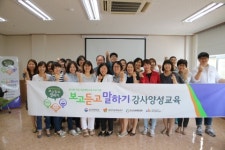 전남광역정신건강증진센터, 자살예방교육프로그램 ‘보고 듣고 말하기’ 강사양성교육 실시