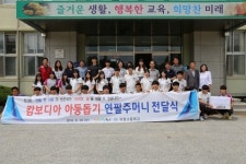 충주 국원고 학생들, 직접 만든 사랑의 연필 주머니 캄보디아 아동들에게 전달