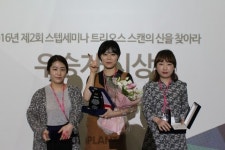 디오, 구강스캔 전국 최강자 ‘트리오스 스캔의 신을 찾아라’ 상반기 최종 우승자 선발