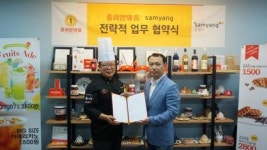 줄리앙와플, 삼양사와 전략적 업무 협약식 체결