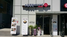 50년 브랜드 역사를 가진 ‘소공동뚝배기집’, 코엑스 프랜차이즈 창업박람회 참가