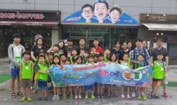 삼전주간보호시설, 한화갤러리아명품관과 함께하는 장애·비장애 ‘통합여름캠프’ 실시