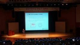 한국어린이집총연합회, 경기도 수원시어린이집연합회 열린어린이집만들기 캠페인 개최