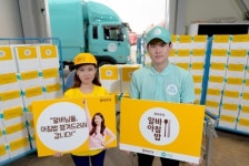 알바천국, 바쁜 일상에 지친 알바생 1천 명에게 아침밥 배달