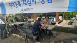 누림센터, 국민연금공단 등 8개 기관과 찾아가는 민원상담 실시