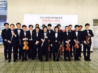 비바챔버앙상블, ‘리날레 IN 부산’ 축하연주 선보여