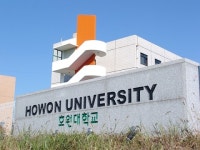 호원대학교, 2017학년도 수시모집 최종 경쟁률 9.1대 1