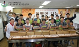 서울시립북부장애인종합복지관, 벽산엔지니어링과 ‘빵빵한 나눔’ 행사 실시