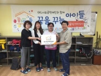 전국지역아동센터협의회, GKL사회공헌재단 라온지역아동센터 환경개선사업 지원
