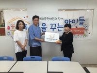 전국지역아동센터협의회, GKL사회공헌재단 새생명지역아동센터 환경개선사업 지원