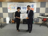 전국지역아동센터협의회, ‘GKL사회공헌재단과 함께 꿈을 꾸는 아이들’ 12차 완공식 진행