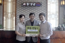 훈장골 향남점, 화성시남부종합사회복지관 급식 서비스 사업에 참여