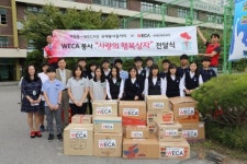 역삼중학교, 봉사 동아리 학생 모두가 동참한 사랑의 행복상자 전달식 가져