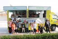 희망이음, ‘제2회 광주시 지역아동센터의 날’ 맞이 식사봉사 실시