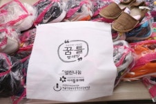 서울시립북부장애인복지관, 중증장애인 신발세탁 ‘꿈틀 빨래방’ 시작