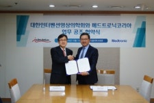 대한인터벤션영상의학회, 메드트로닉코리아와 MOU 체결