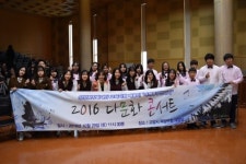 누리다문화학교, 제2회 다문화 콘서트 참가