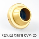 엠에스라인이엔지, ‘CVP-2’ 내년 초 유럽 수출