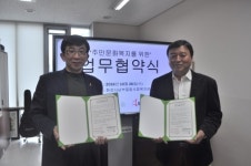 화성시남부종합사회복지관, 롯데시네마 향남점과 문화복지 위한 업무 협약 체결