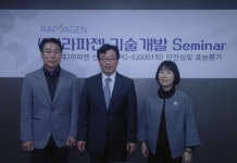 라파젠 중앙연구소 연구진, 항산화·항염증·미백효과까지 탁월한 신소재 개발 성공