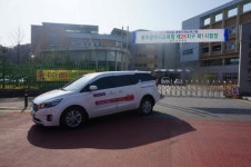 광주광역시교통약자이동지원센터, 장애인 수험생 위해 대학수학능력시험 무료 운행 실시