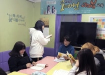 희망이음, 구로구 특성화 프로그램 교육 성황리에 종료