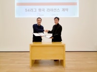 게임온스튜디오, 중국 딩위 네트워크와 ‘S4 리그’ 현지 서비스 계약 체결