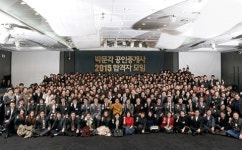 박문각, ‘공인중개사 2016 합격자 모임’ 12월 5일 더케이호텔서 개최