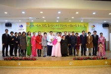 서구건강가정다문화가족지원센터, 2016 미소와 행복을 함께하는 가족송년의 밤 개최