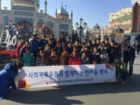 경인사회복무교육센터, 지역 아동과 사회복무요원이 함께한 한마음 행사 실시